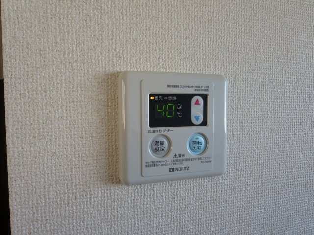 横山荘【設備】