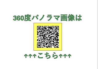 本別町柏木町【その他】