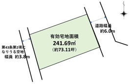 姫路市大津区北天満町　売土地の画像