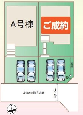 区画割が明確で２棟それぞれの敷地がしっかり確保されています。前面道路は幅員5.0mで車の出し入れもスムーズです。駐車スペースがゆったりしており複数台の駐車が可能です。