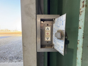 中奈良倉庫【その他】