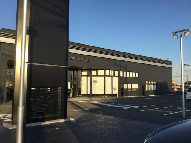 北関東マツダ石岡千代田店 0.5km