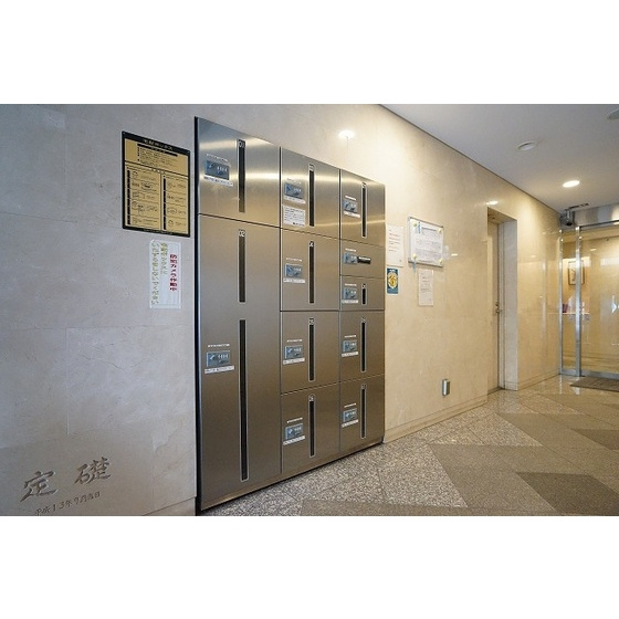 サングランパ【その他】宅配ボックス