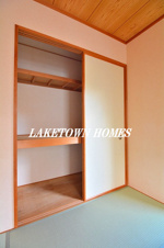 ウッディーパレス【収納】和室の押入です。