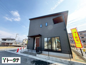 新築戸建 東広島市八本松南１丁目