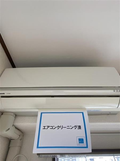エアコン付き