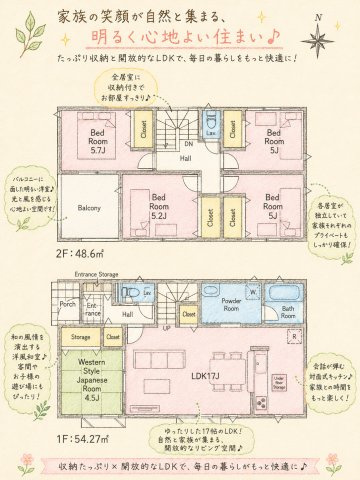 姶良市 加治木町反土 第13(加治木駅) ２階建 4LDK（4号棟）【間取り】