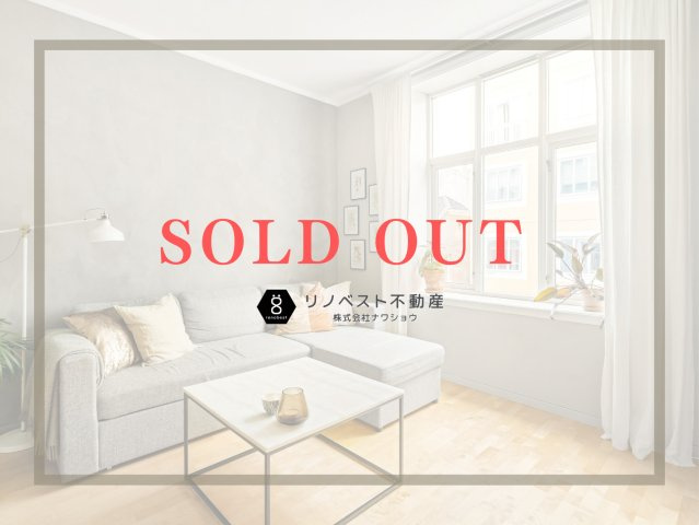 シャンティ―永和【外観】交通アクセス良好なオートロック付きマンションです◎