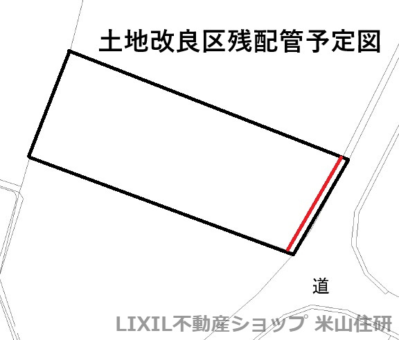  在家塚