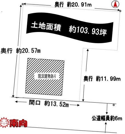 S11137-岩倉北【間取り】