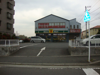 酒屋トップまで150ｍ