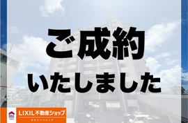 レーヴ宜野湾クレールの画像