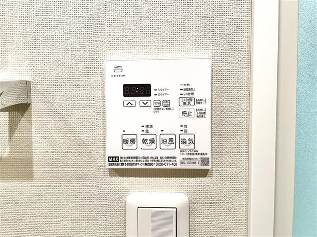 浴室換気乾燥機付き