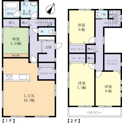 並木5丁目戸建の画像