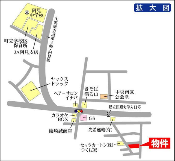 医療大まで600ｍ、茨大まで1600ｍ★