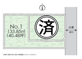 東側には幅4メートルの公道が接しています。用途の幅が広がる間取りになっています。建築プランも検討しやすい形状です。