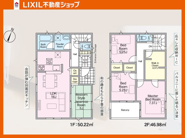 CRADLE GARDEN　八幡西区光貞台第2【区画図】区画図です。当物件は2号棟になります。駐車スペースは1台可能！