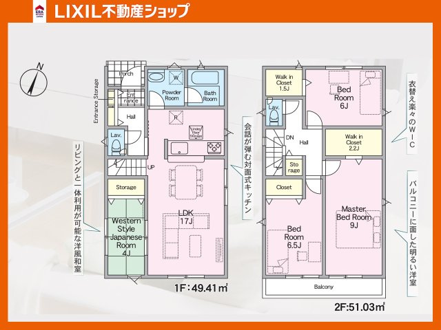 CRADLE GARDEN　八幡西区光貞台第2【区画図】区画図です。当物件は1号棟になります。駐車スペースは2台可能！