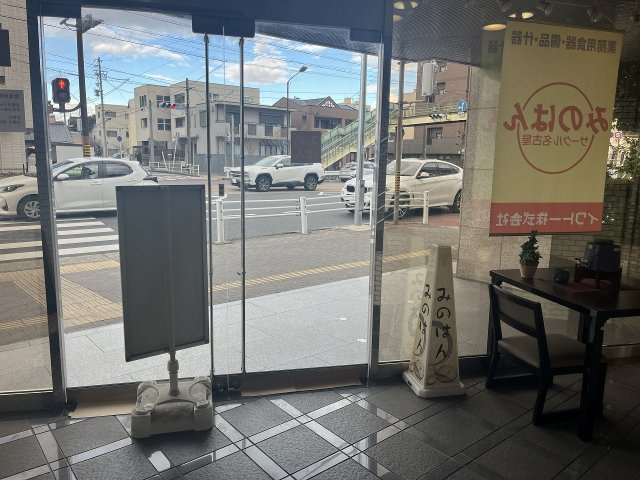 ロイヤルシャトー白壁　1・2階【その他】