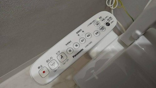 タウンハイツ嵐山【設備】