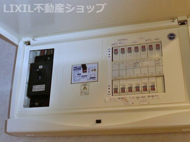 上越市東城町3丁目 中古一戸建て【その他】ブレーカーは５０アンペアです