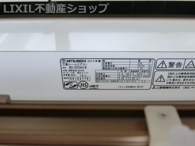 上越市東城町3丁目 中古一戸建て
