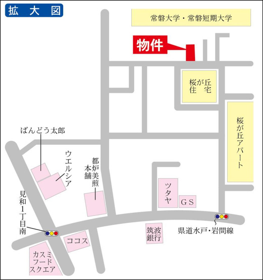 常盤大学まで330ｍ！