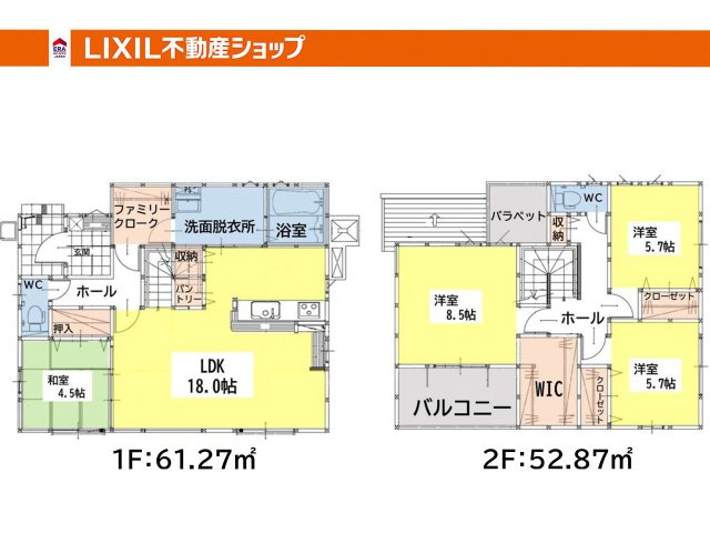 Bloom　小倉北区東篠崎1丁目1期の画像