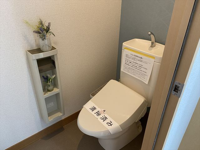 温水洗浄便座付き！機能的なトイレ