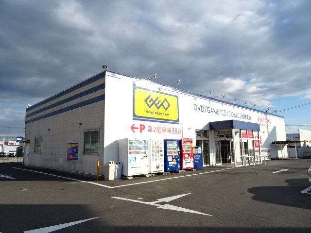 ユ－トピア・ナミ【周辺】ゲオ津南店まで800m