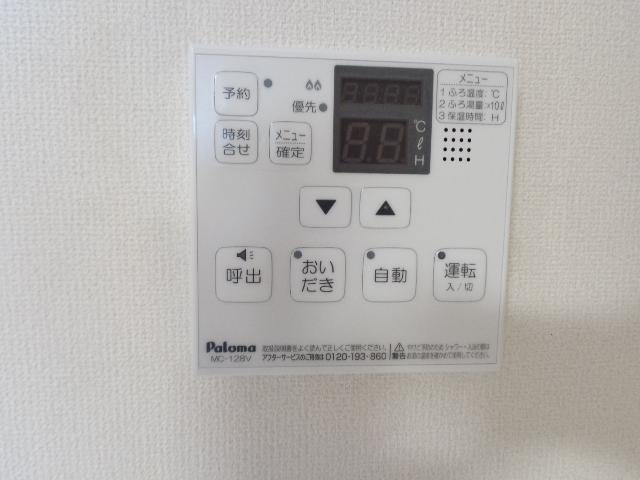 追い焚き