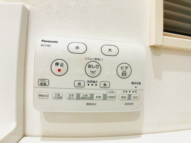 上本町中古戸建【その他】タンクレストイレになります。デザイン性・省スペース性・自動洗浄、除菌、節水機能に優れています。