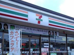セブンイレブンまで160m