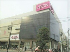 イオンまで1300m