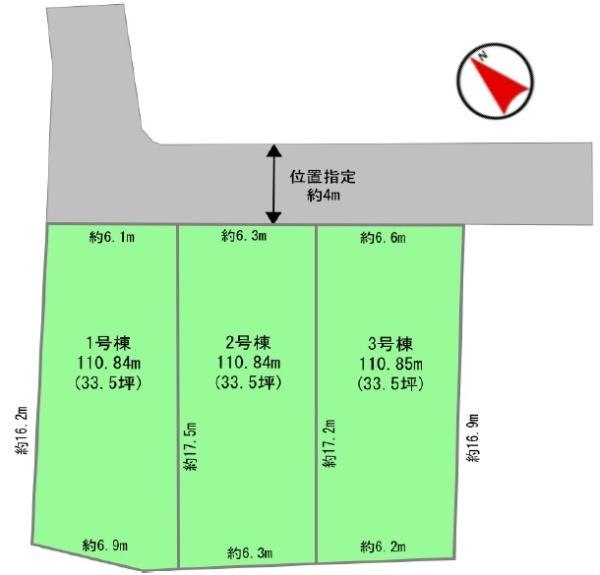 各区画は33.5坪の敷地面積が確保されておりゆとりある間取りとなっています。前面道路は約4m幅で車両の出入りにも便利です。三区画ともに均等な設計で隣接とのバランスも良好です。