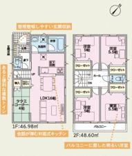 うるま市与那城屋慶名【1号棟】【間取り】