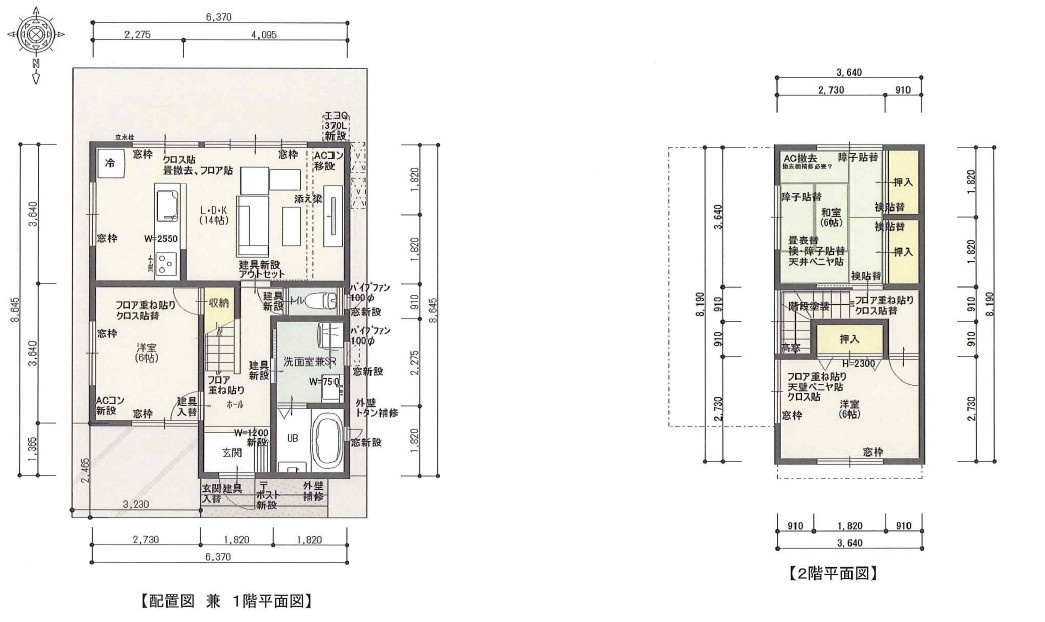 金沢市 三浦町 中古住宅【LIXIL不動産ショップ】