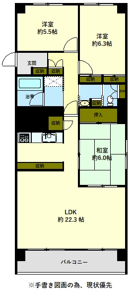 小樽市最上１丁目の中古マンション【間取り】