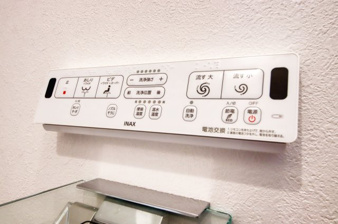 横浜市中区本牧間門の新築一戸建【トイレ】ウォシュレット付きトイレ
