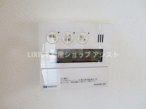 ジュラクビル【設備】