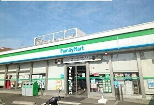 ファミリーマートまで500m