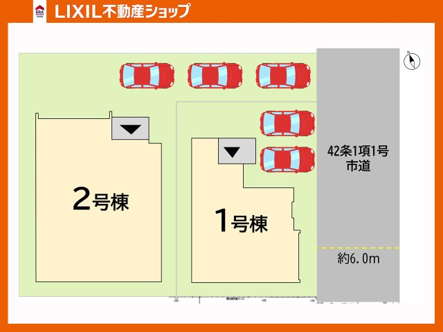 若松区高須東4丁目1期【区画図】2区画並ぶ新築戸建てです。前面道路は6mあります。