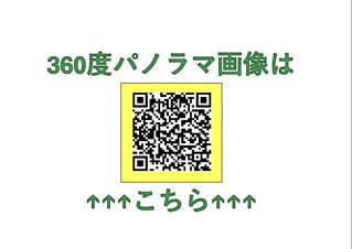 清水町南３条８丁目【その他】