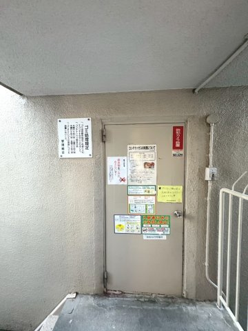 壬生川団地【共有部分】ゴミ置き場