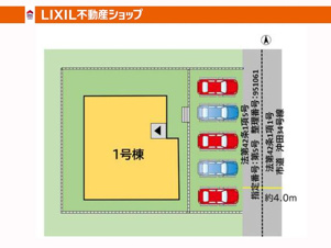 Bloom-H　北九州市八幡西区沖田3丁目1期【区画図】全1区画の販売です。1号棟をご参照ください。お気軽にお問い合わせください。