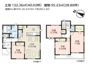 第3伊奈小室【間取り】4LDK
