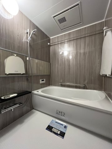 米子市西福原６丁目の中古マンション【浴室】