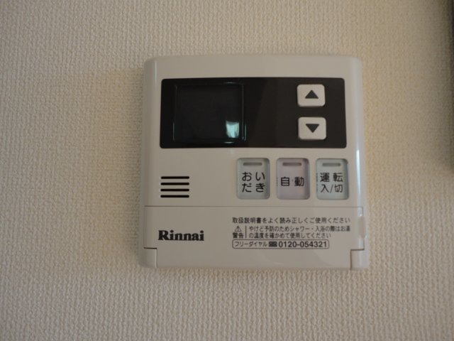 給湯器