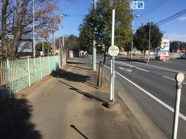 「石岡運動公園」バス停留所 0.2km
