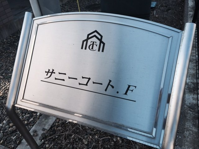 外観写真その他3